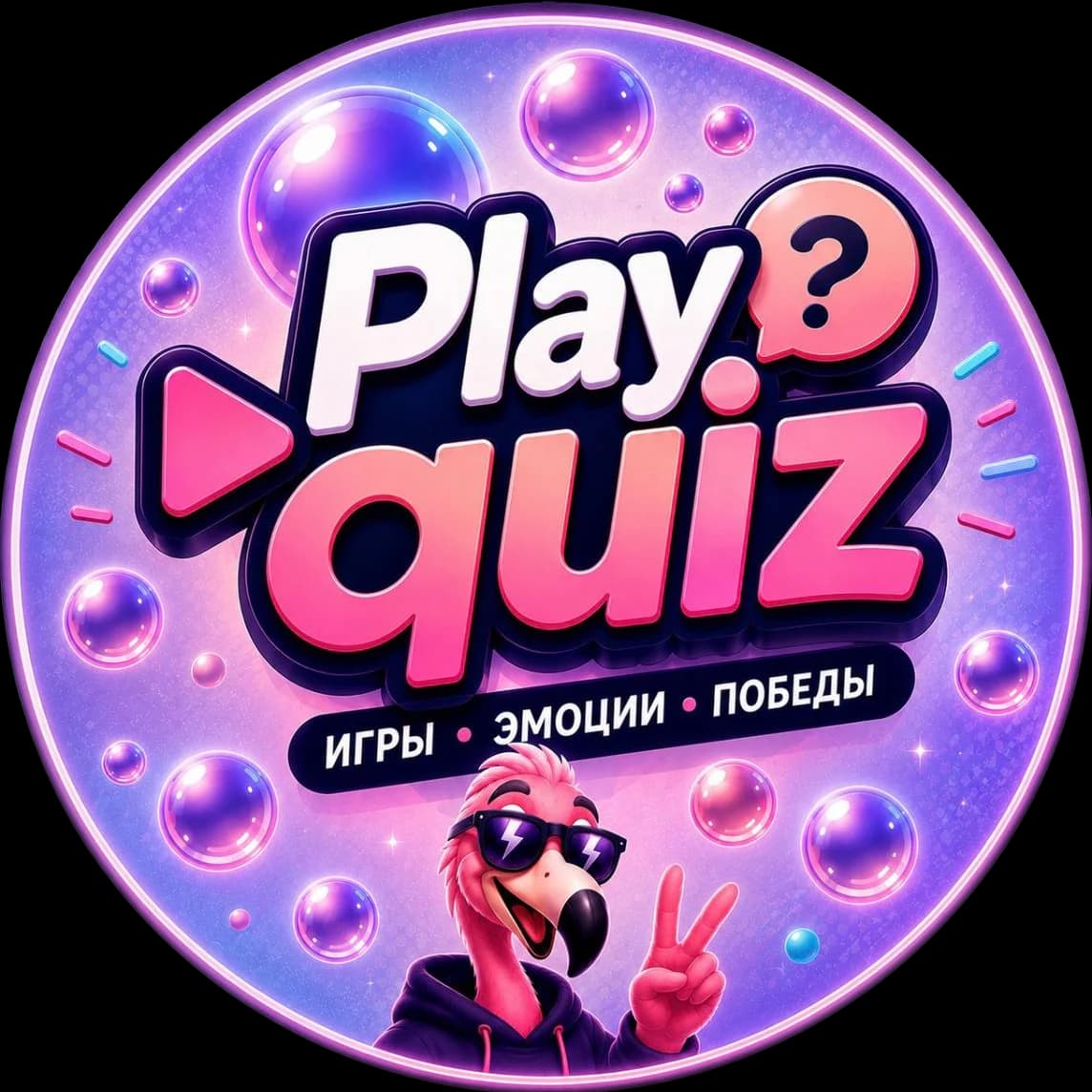 Play Quiz Astana